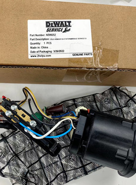 得伟DCG414 N508008 N599252 N455889 N484568 DC 60V定子组件