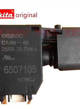 牧田XFD07M XFD07M XFD07Z XPH06 XPH07 XPH12  XHP06Z XRJ07开关