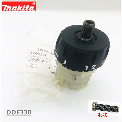 牧田127099-1 123503-8 DF330D DF330DWE DF331 DF331D 齿轮箱