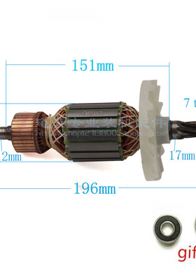 AC 220-240V 7齿电枢电机日立PH65A 65A 85A 75A 90A 95A钻机转子