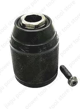 自锁夹头用于得伟DC901 DCD930 DCD939 DCD959 DCD990 DCD995卡盘