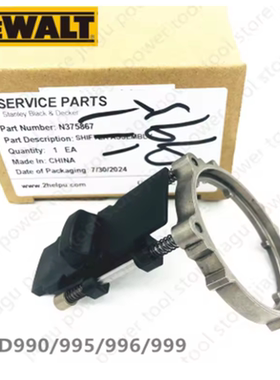 得伟DCD990 DCD995 DCD990P2 DCD996 DCD999 DCD999NT DCD998滑规