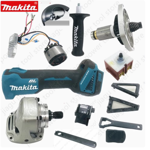 Makita牧田DGA404角磨机转子齿轮箱机壳开关定子控制器XAG04扳手