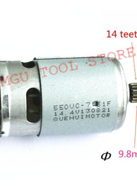 MAKITA牧田 629819-4 6381D BDF343 6280D 6281DWE 6281D电机