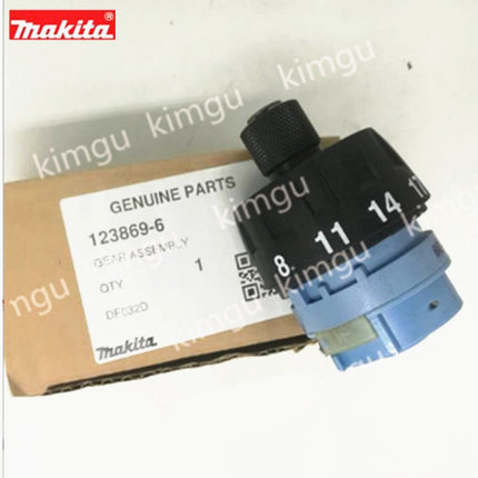 牧田Makita 123869-6 127599-1 DDF083 DF032D DFF032齿轮箱减速