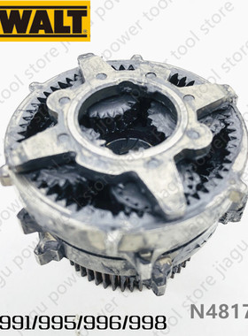 得伟N481798齿轮适用DCD996 DCD991 DCD991P2 DCD995 DCD998配件