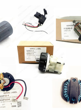 原装牧田DHP482 DDF482 6507545 XPH10转子开关夹头齿轮箱定子