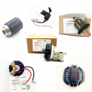 原装牧田DHP482 DDF482 6507545 XPH10转子开关夹头齿轮箱定子