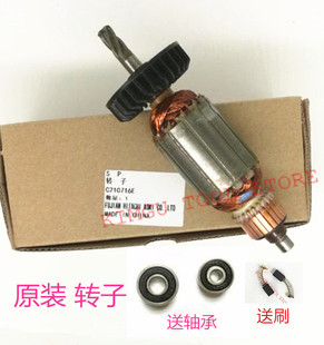 日立DH24PB3 DH24PC3转子360720E外壳机壳开关定子碳刷