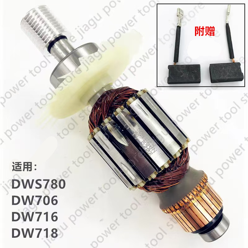 得伟DW718391316-01转子