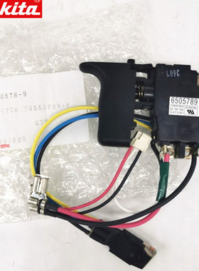 开关适用牧田6505789 BHR162D HR162D DHR162Z DHR162 DHR202