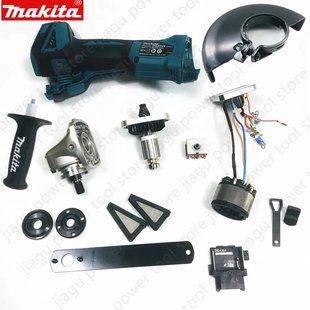 牧田DGA504 629176-0定子控制器转子机壳开关齿轮箱手柄开关扳手