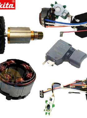 牧田DDF484 DHP484 XPH12 620548-2 XFD12R 转子定子控制板开关