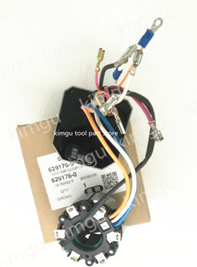 牧田Makita 629140-1原装DGA504 DGA404 DGA454 GA504D定子控制器