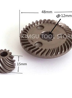 牧田227541-3 227542-1 9555N 9558NB 9558HN 9557NBR 9556HN齿轮