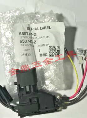 牧田 6507472 DDF456Z BHP446Z BDF456Z BDF456RFE BDF446Z开关