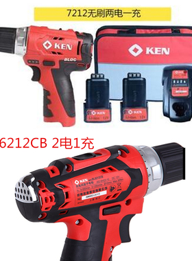 锐奇12V/DC12LC/ 6412D BL6212CB 6212C 6112CB充电器电池