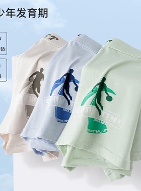 短裤男士内裤棉质青少年平角男式透气四角男学生大码卡通吸汗裤衩