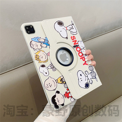 ins卡通史努比360度旋转皮套适用ipadair5保护套10.2寸苹果Air4平板套10.9防摔pro11寸皮质pro12.9外壳mini6