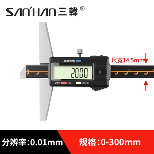 三韩数显深度尺0-150200300