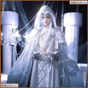 瑰梦叶瑄cos服定制星陨绮梦cosplay衣服套装手游cos国乙艾因路辰