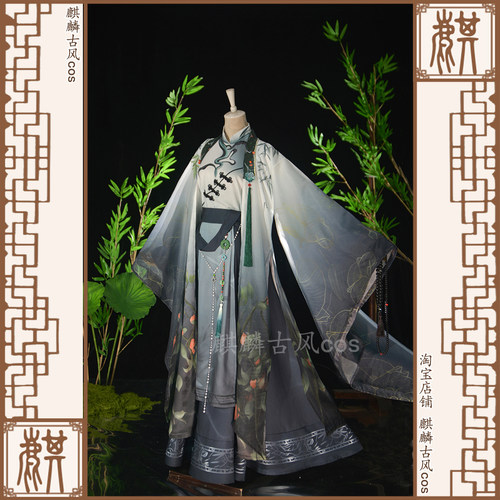 人间不识 受箓 叶瑄cos服漆灯夜照麒麟古风cosplay时空中的绘旅人