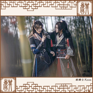 麒麟古风红黑色将军王爷cos服将进酒墨燃萧驰野仙君长庚侯爷顾昀