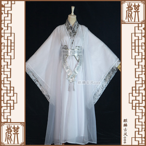 楚晚宁白子二哈师尊万用cos服