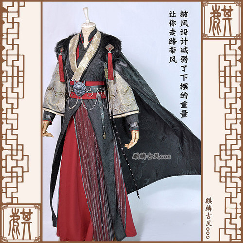 古风cos服麒麟古风原创设计显瘦