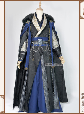 麒麟古风原创万用cos服劲装杀破狼玄铁营顾昀套装墨燃cos古装长庚