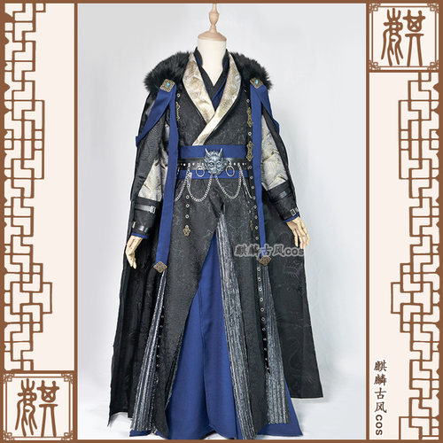 长庚铁营顾昀原创墨燃古风cos服