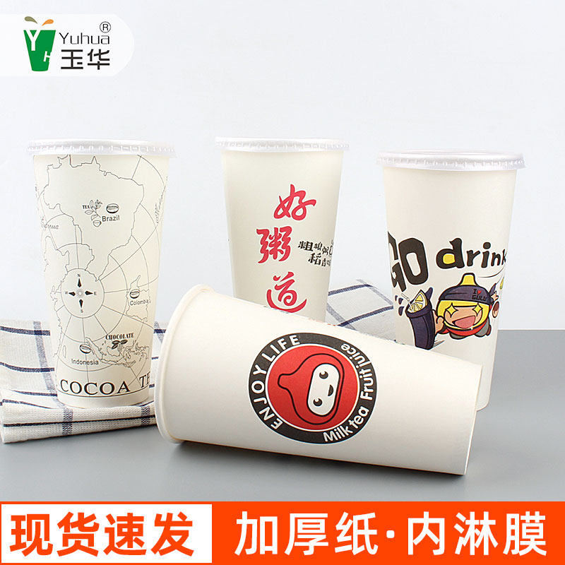 一次性瘦高商用早餐粥杯打包整件