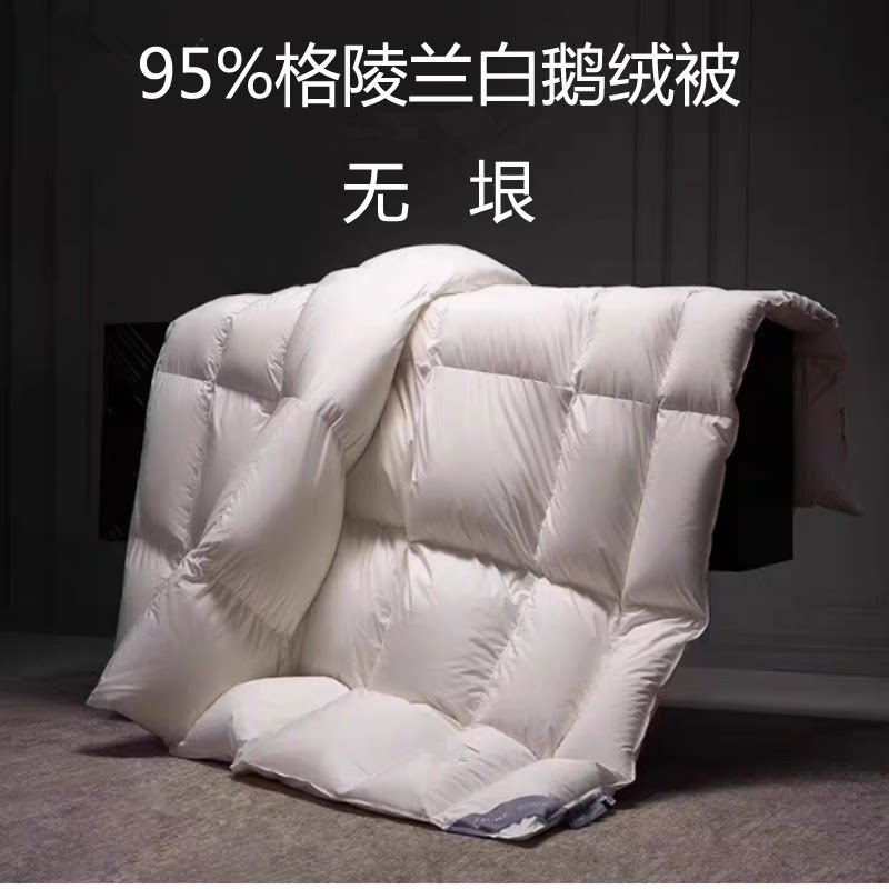 寐MINE格陵兰95%白鹅绒被子无垠