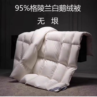 寐MINE格陵兰95%白鹅绒被2025年新款无垠秋冬双人保暖羽绒被子