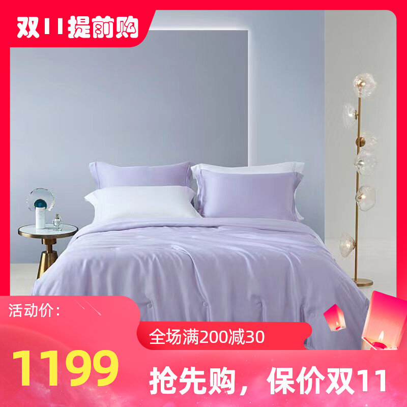 梦洁家纺海之谜水洗纯桑蚕丝夏被2023天丝冰丝凉感夏凉被空调被子怎么看?