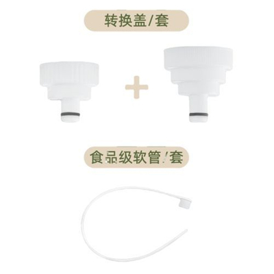 visen维尔饮水机转换接头软管