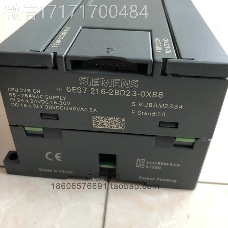 议价-CPU226CNPLC6ES26 6-ES7 216-2BD21-72AD20XB8实物拍现货