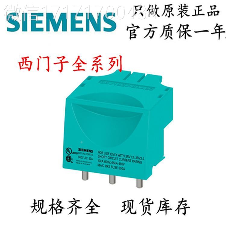 议价-5ST71-0CC西汇门子 5ST07流排相 1016mm 5T7100CCS原装现货