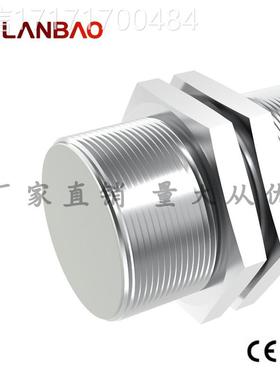 议价-上海兰宝LR20XCmF22POY远距离D型传感器埋入2m 金属电感接近