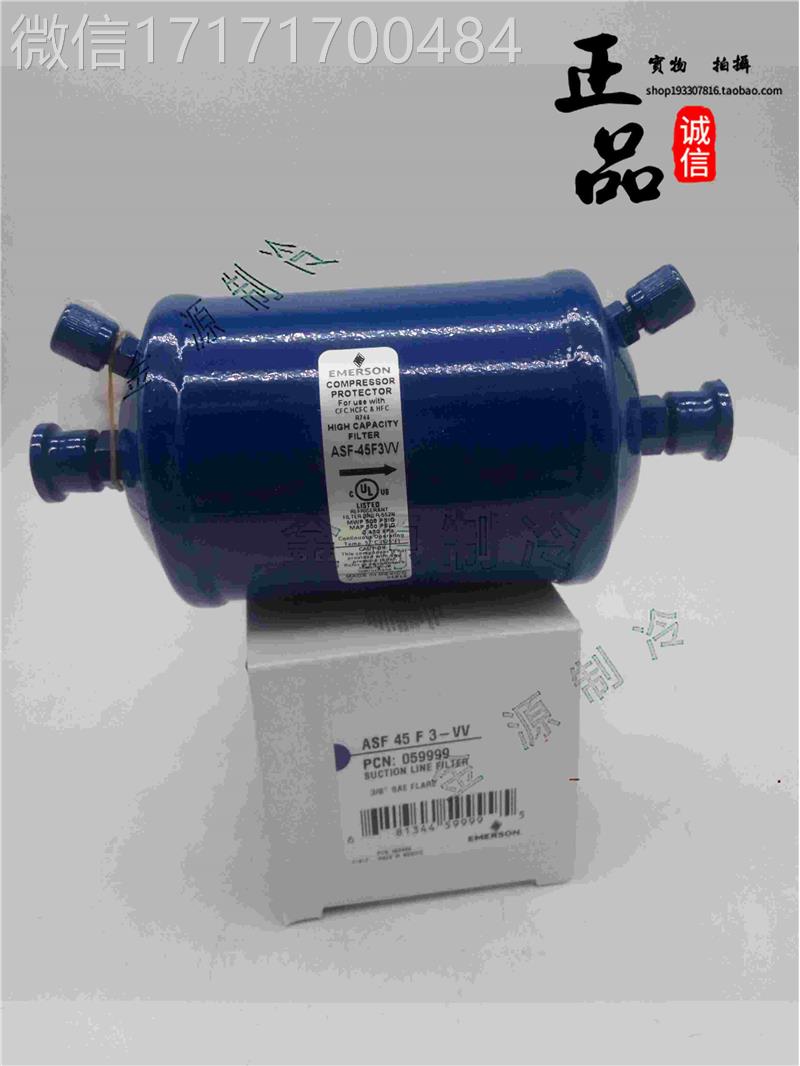 议价-EMERSON气艾吸默生气/回过滤器 ASF35F5 45F3冷-VV 库 空调 电子元器件市场 其它元器件 原图主图