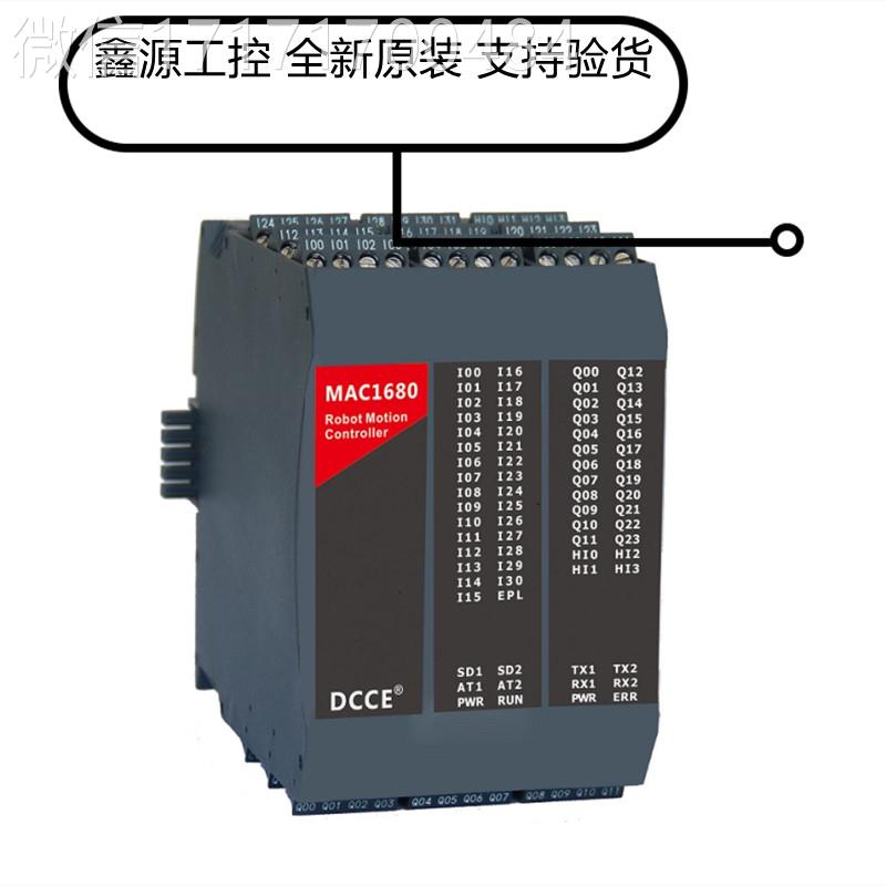 议价DCCE工计控可编程模块大MA1CC1100 MA1132 MAC1600 MAC630