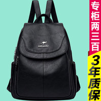 袋鼠威威品牌真皮双肩包女2026新款时尚背包牛皮软皮大容量旅游包
