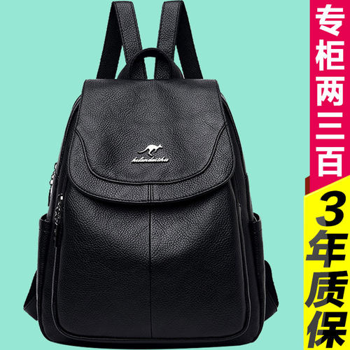 真皮双肩包时尚背包软皮