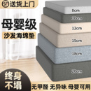 定制沙发垫高密度加硬厚海绵垫定做50d实木沙发坐垫更换海绵垫子