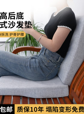 前低后高老式木沙发坐垫靠背一体