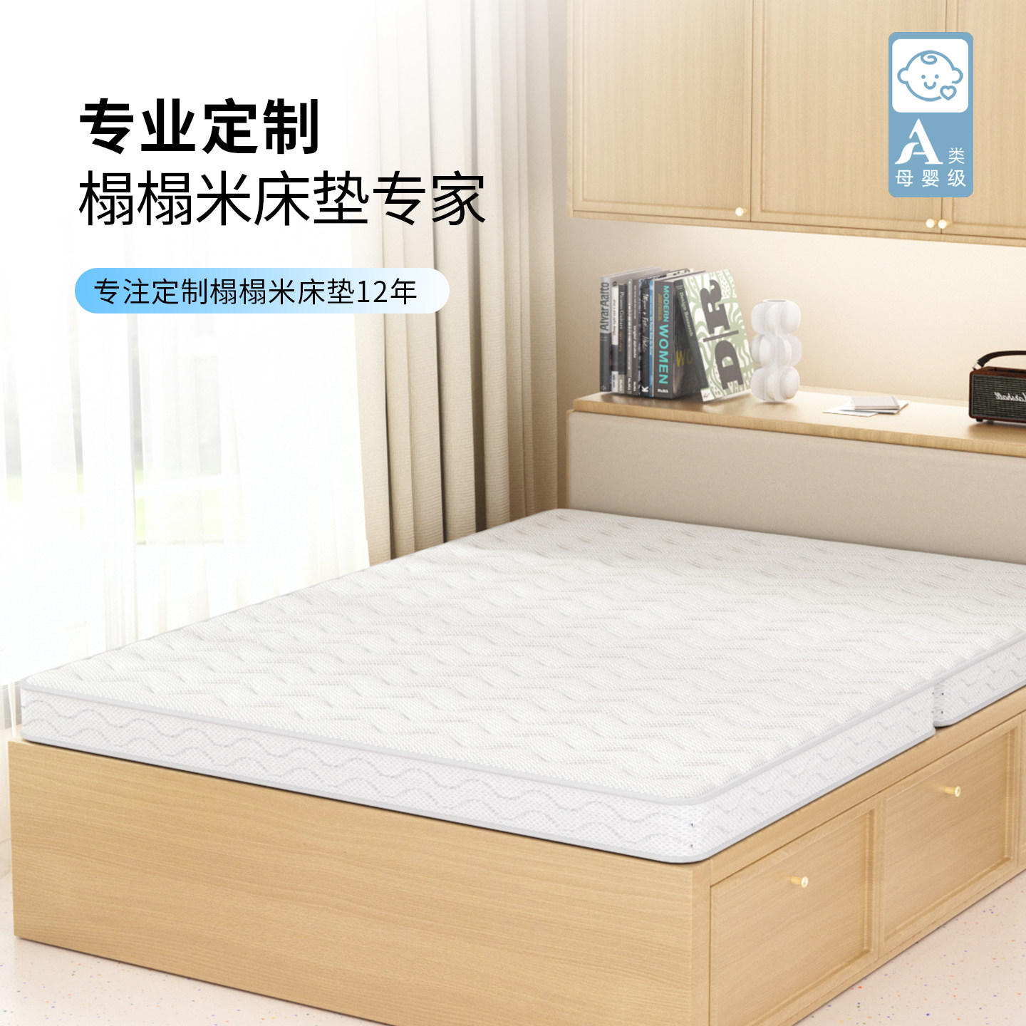 榻榻米椰棕乳胶床垫可折叠定制任意尺寸家用卧室软垫褥子母婴专用
