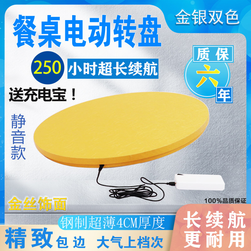 森林源电动转盘厂家直销