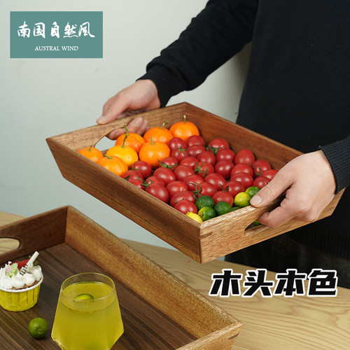 水果盘客厅家用大号新中式