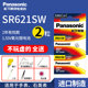 日本进口正品 松下SR621SW手表电池D364浪琴CK天梭164纽扣电子AG1石英LR621原装 通用批发 包邮 石英手表精工