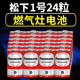 松下1号电池24粒整盒装 燃气灶大号热水器R20正品 一号干电池碳性D型1.5v天然气煤气炉液化灶手电筒用批发